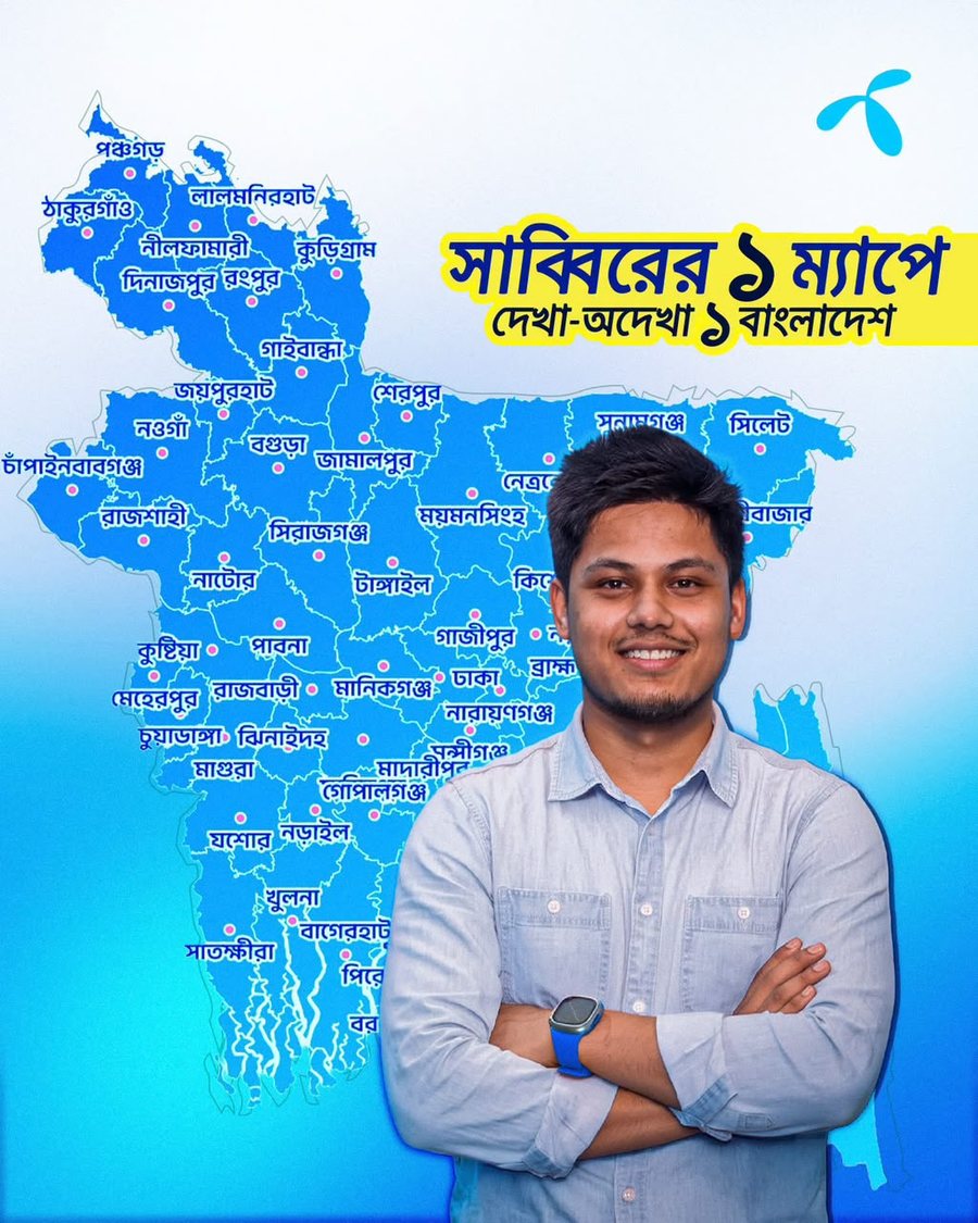 Grameenphone feature on Sabbir and his map